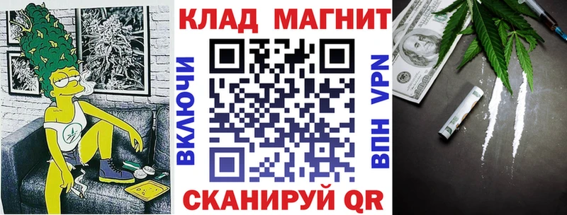 Купить наркотик Покровск Кокаин кракен ссылки Гашиш Меф Кетамин