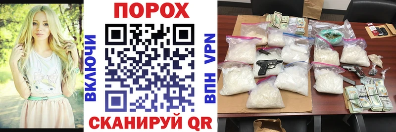 АМФЕТАМИН VHQ  ОМГ ОМГ   Покровск  где продают наркотики 