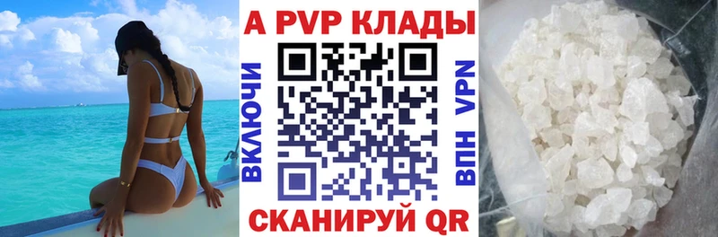 KRAKEN ССЫЛКА  Покровск  Alpha-PVP Соль 