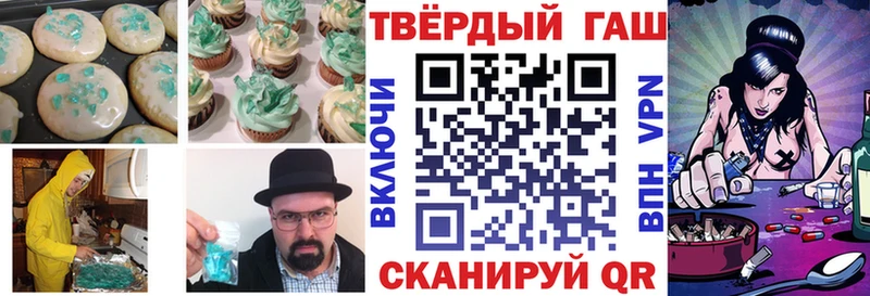 KRAKEN как войти Покровск Canna-Cookies марихуана