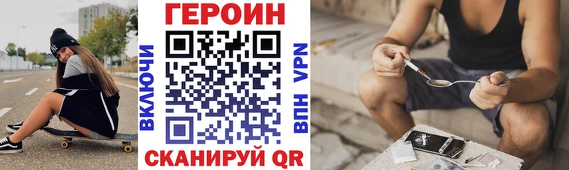 блэк спрут сайт Покровск Героин Афган