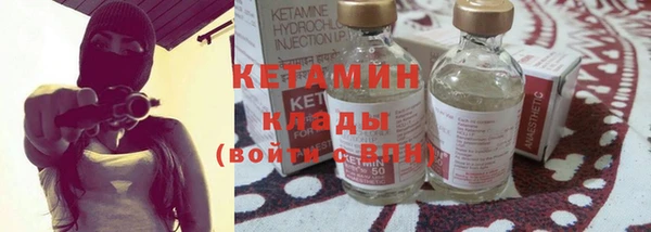 бутик Балахна