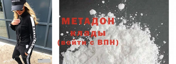 бутик Балахна
