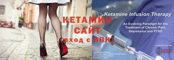гидра Сафоново