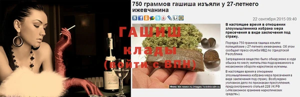 герыч Балабаново