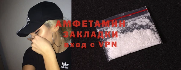 бутик Балахна