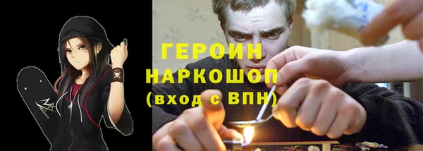 бутик Балахна