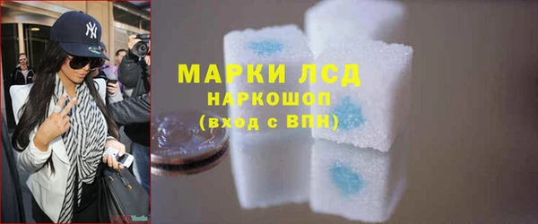 MDMA Саяногорск