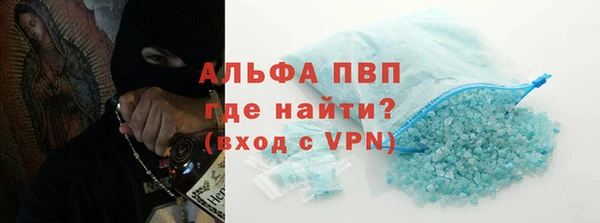 бутик Балахна