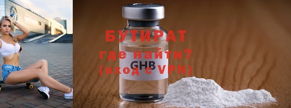 герыч Балабаново