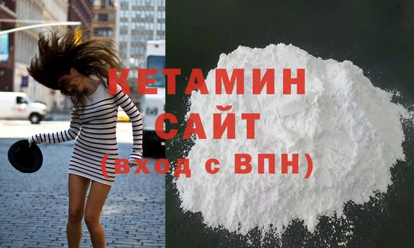 бутик Балахна