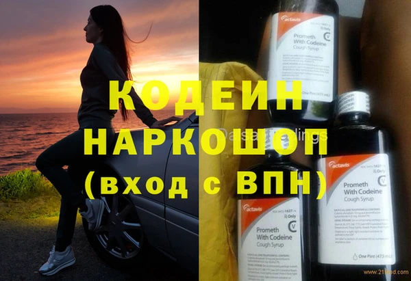 бутик Балахна