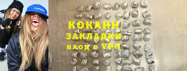 бутик Балахна