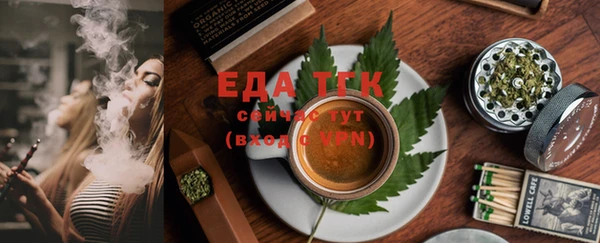 MDMA Саяногорск