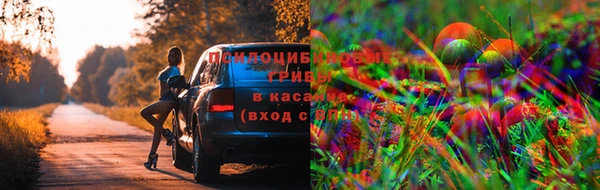 герыч Балабаново