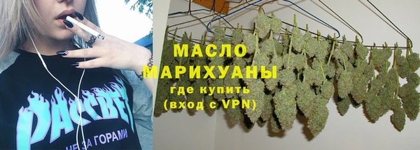 бутик Балахна
