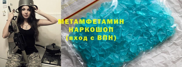 бутик Балахна