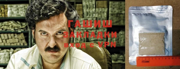 бутик Балахна
