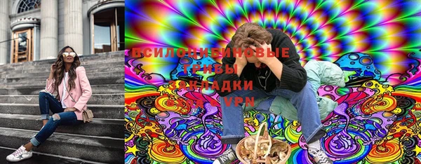 герыч Балабаново