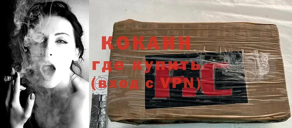 COCAINE Баксан