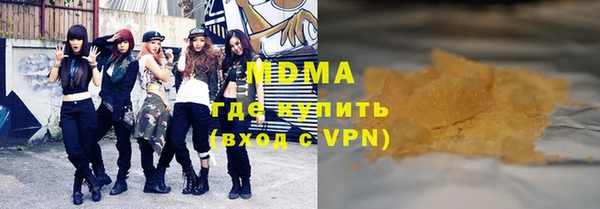MDMA Саяногорск