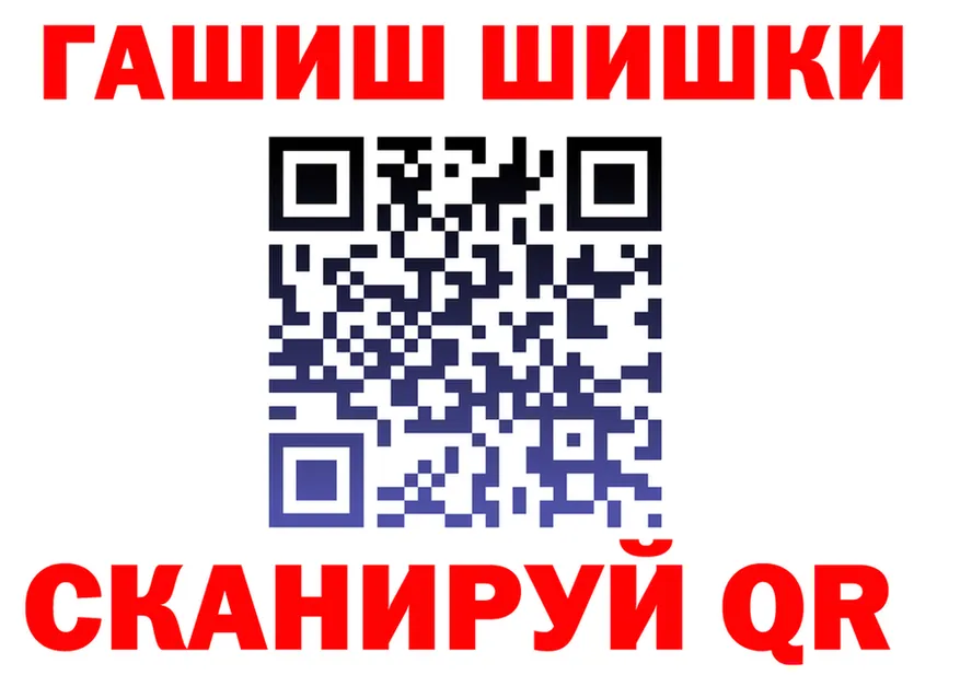 Canna-Cookies марихуана ССЫЛКА дарк нет omg Покровск