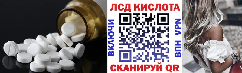 ЛСД экстази ecstasy  Покровск 