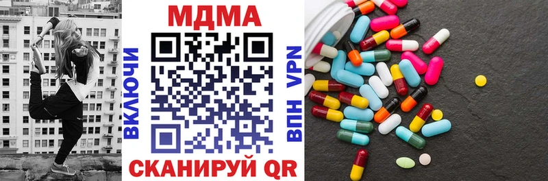 MDMA молли  цены наркотик  Покровск 