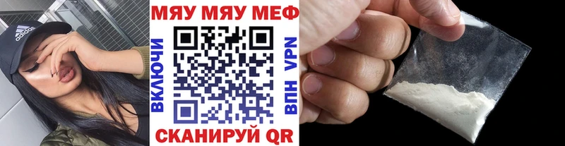 где продают наркотики  Покровск  МЕФ мяу мяу 