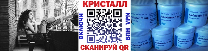 OMG рабочий сайт  Покровск  МЕТАМФЕТАМИН мет 